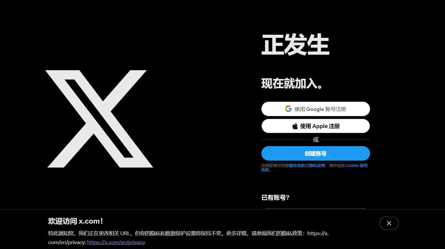 Twitter (推特) X 官方網(wǎng)頁版入口 | 27PR跨境電商導航
